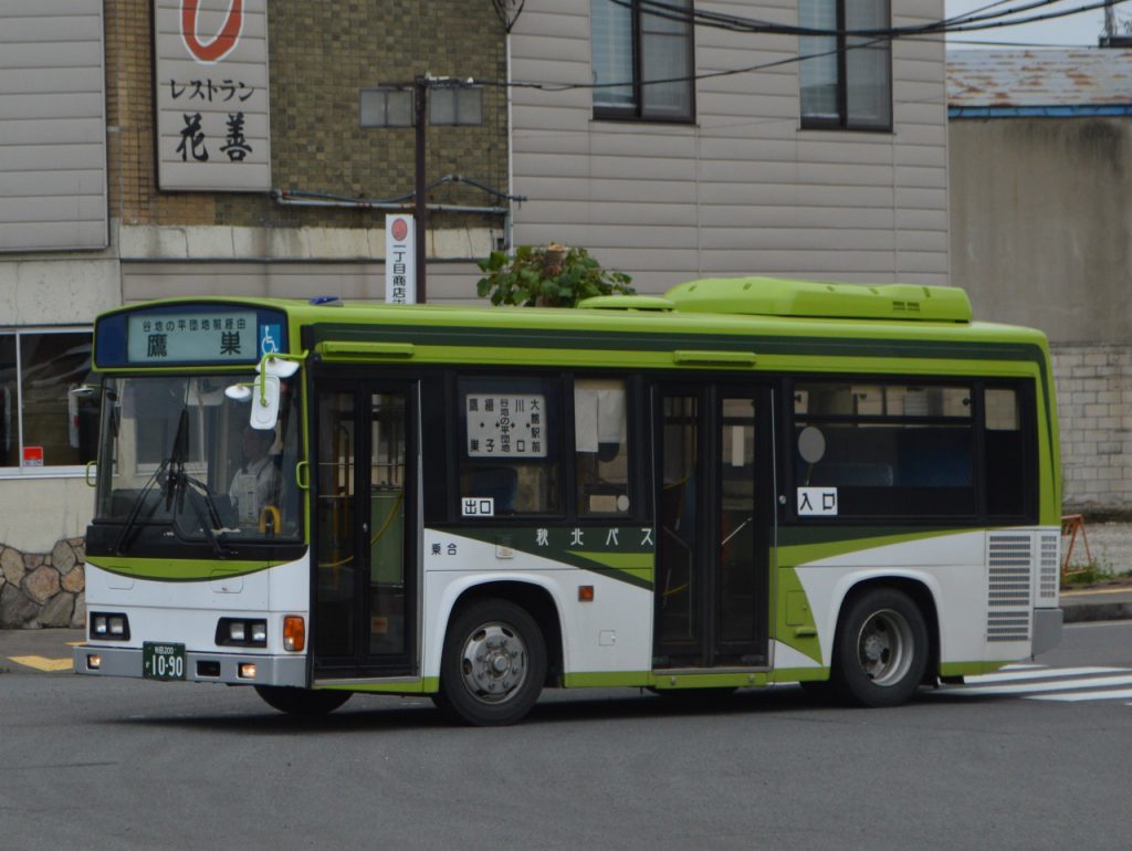 秋田200か1090