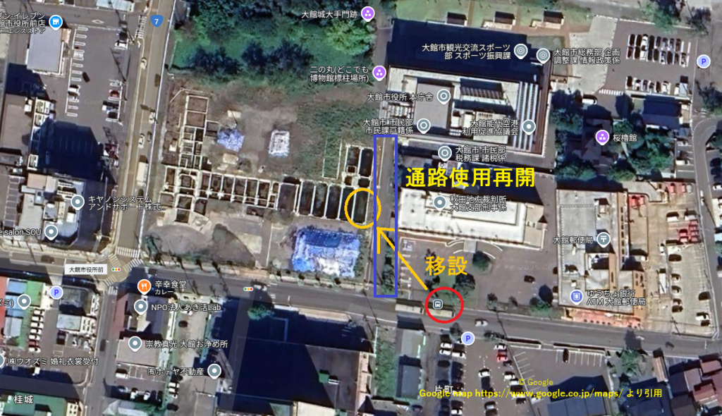 ©Google GoogleMap より引用