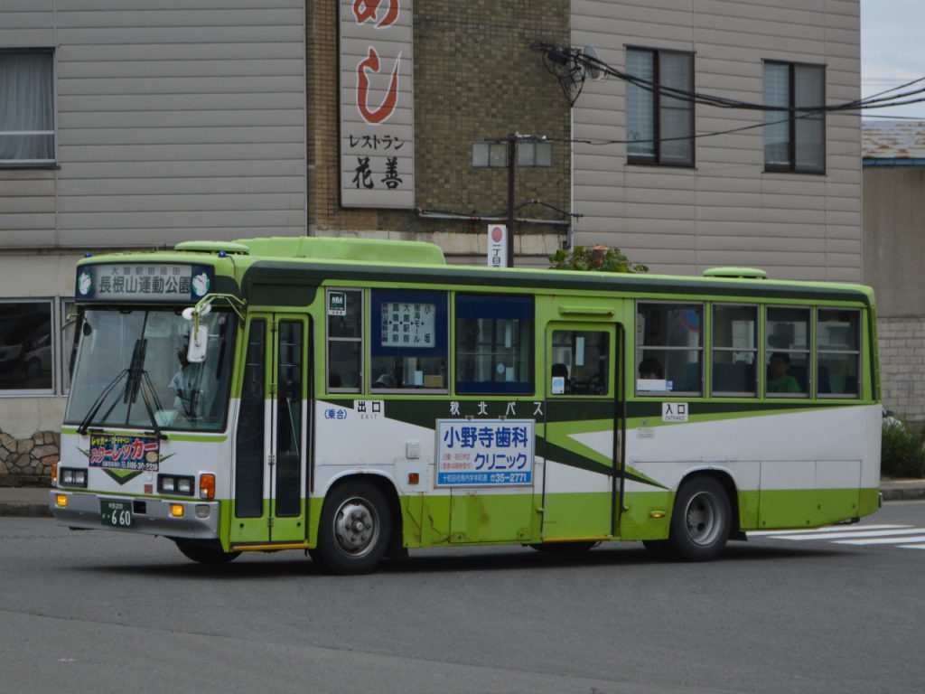 秋田200か660