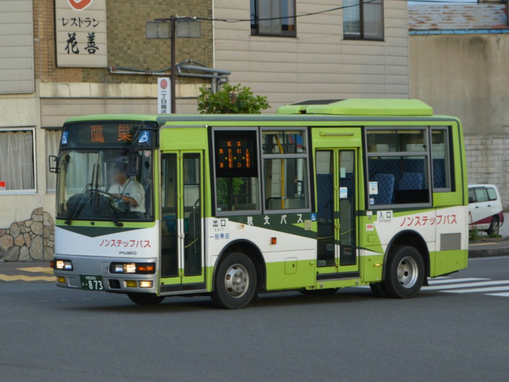 秋田200か873