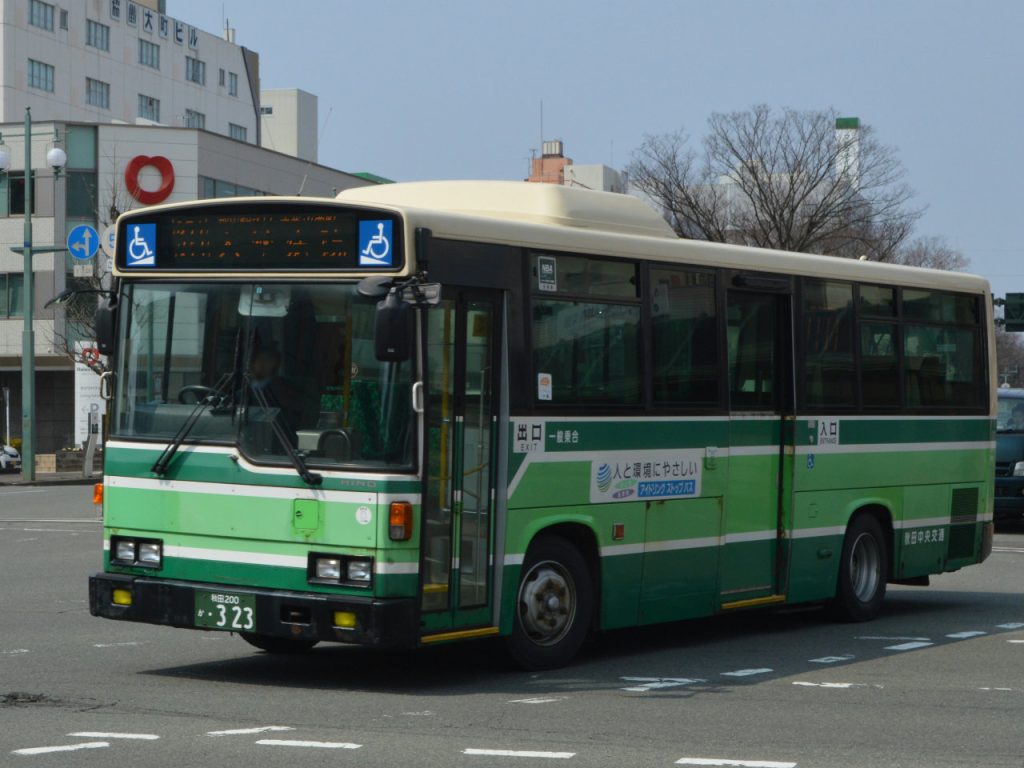 秋田200か323