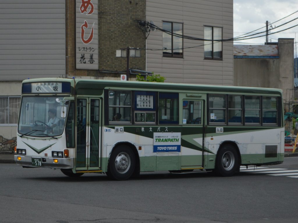 秋田200か578