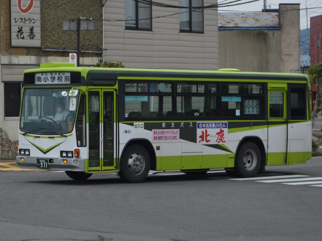 秋田200か971