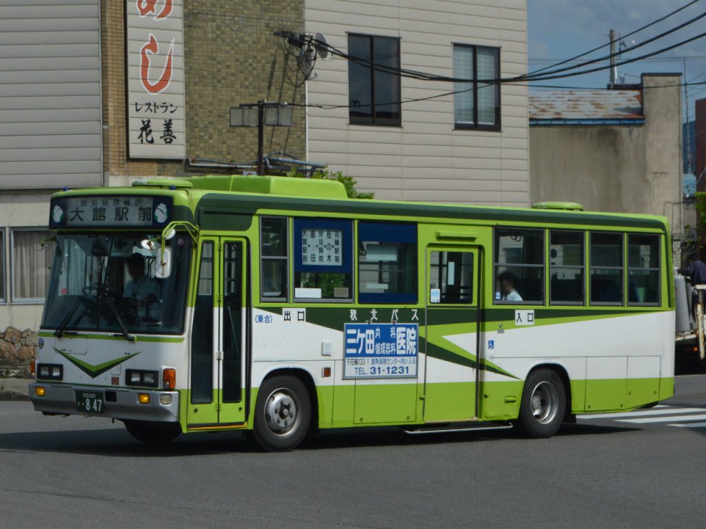 秋田200か847