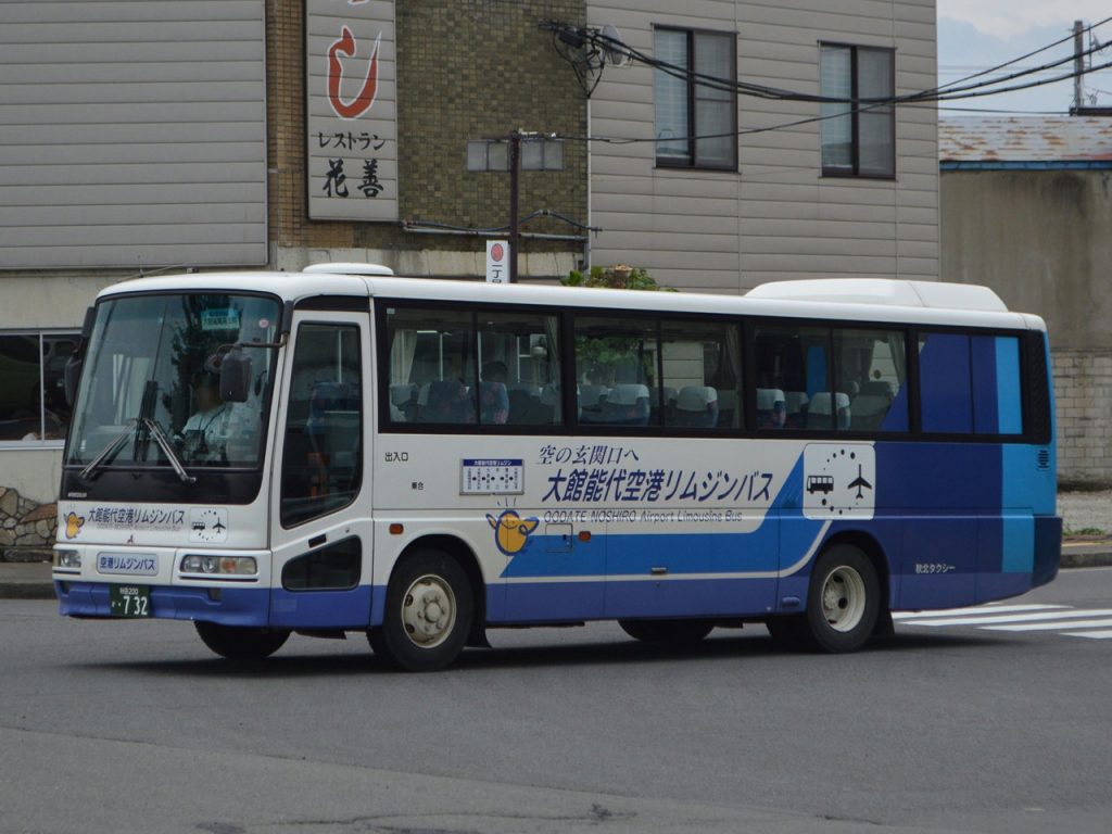 秋田200か732