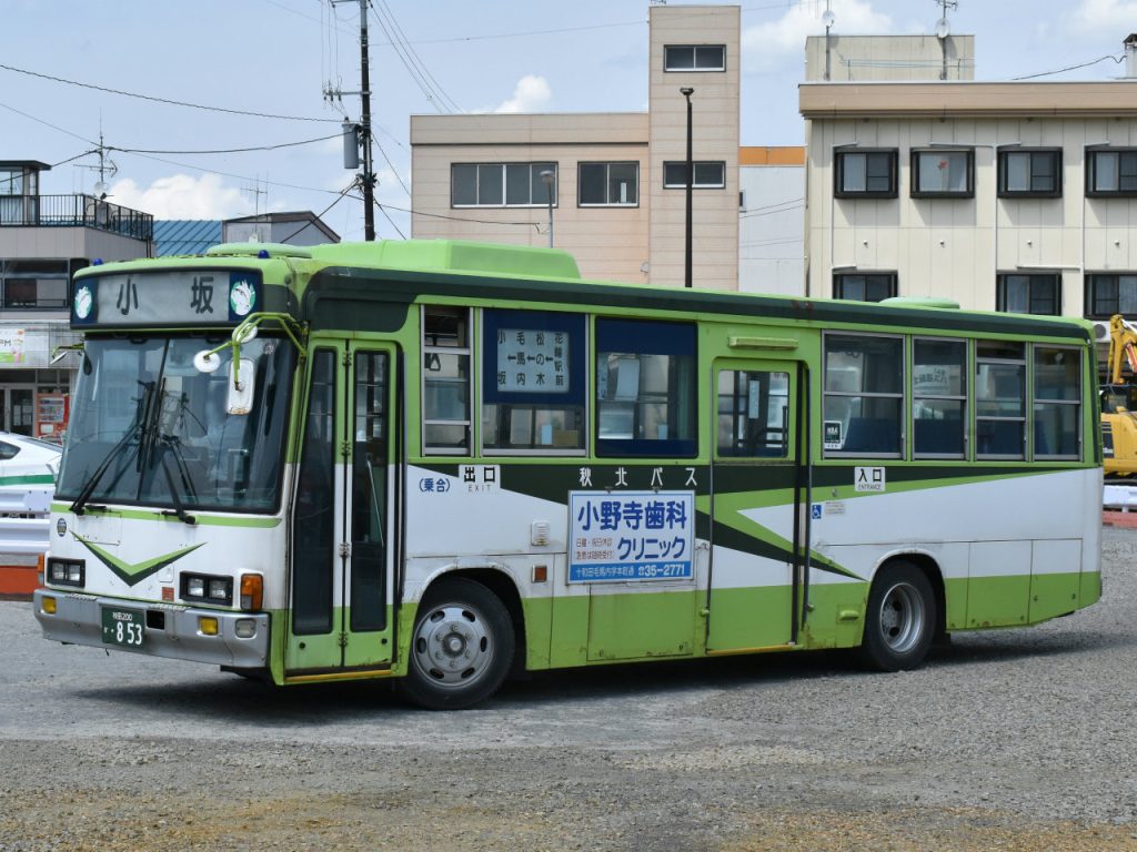 秋田200か853