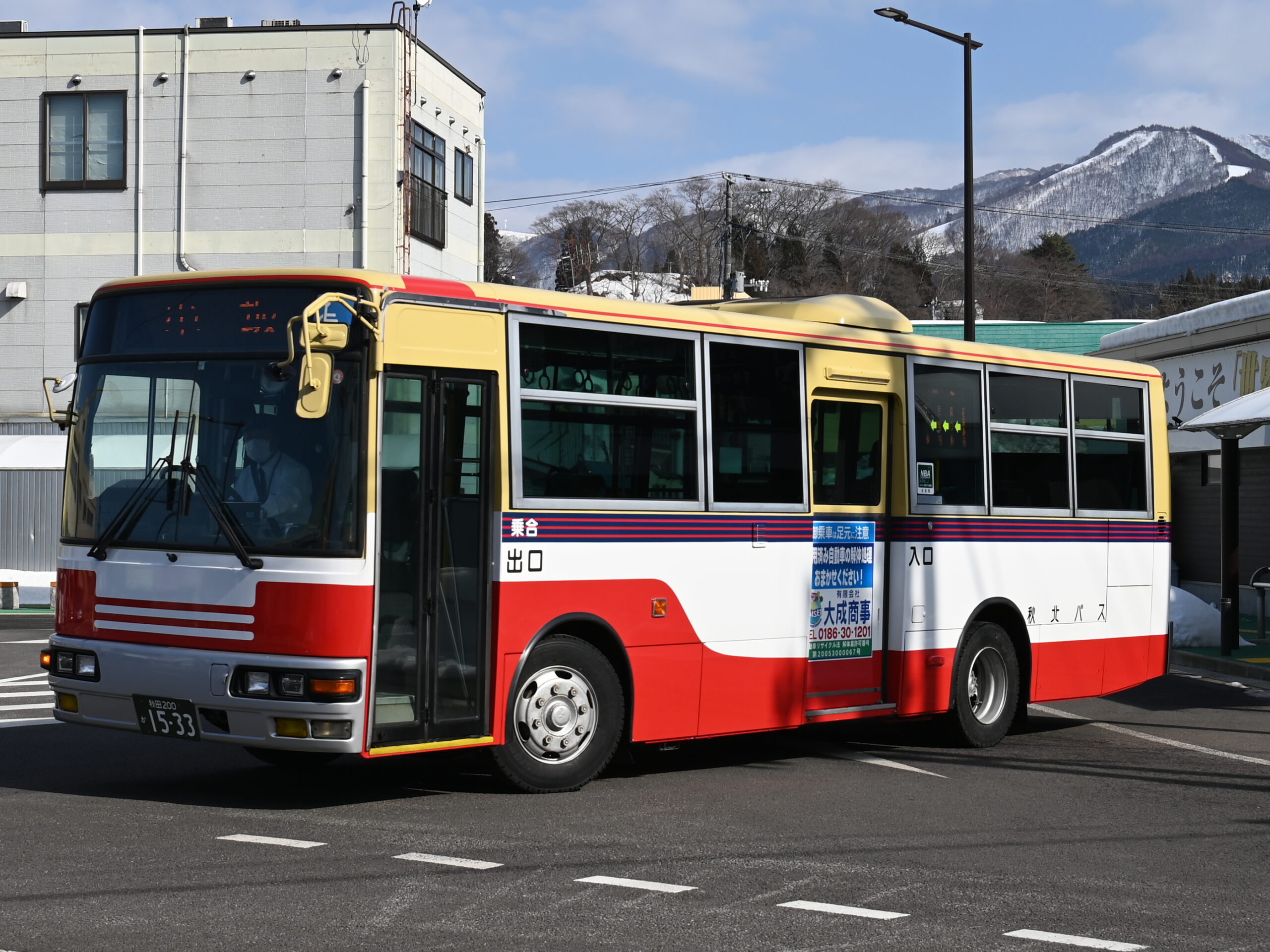 秋北バス 秋田200か1533 | あきた北バス情報