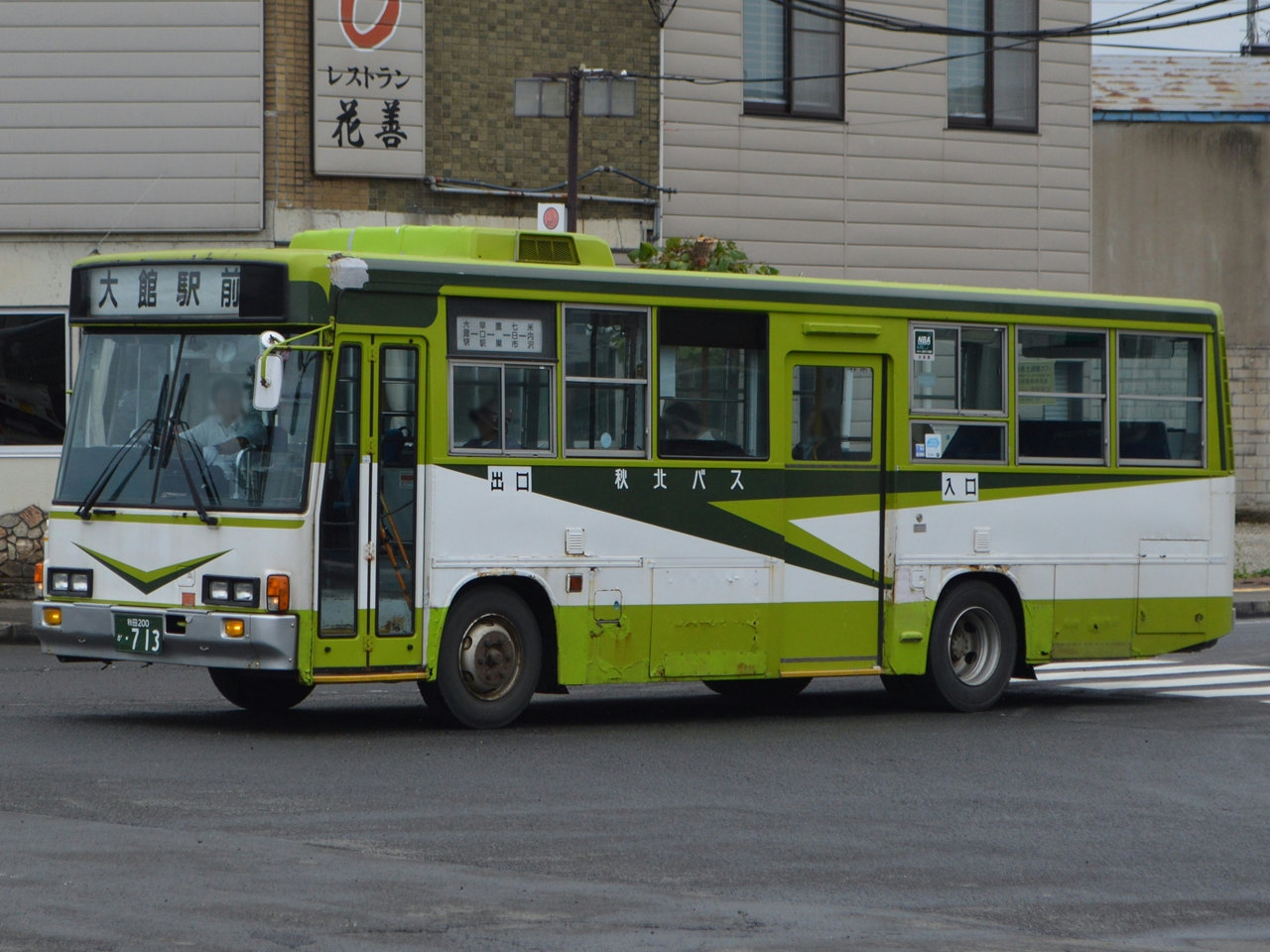 秋田200か713