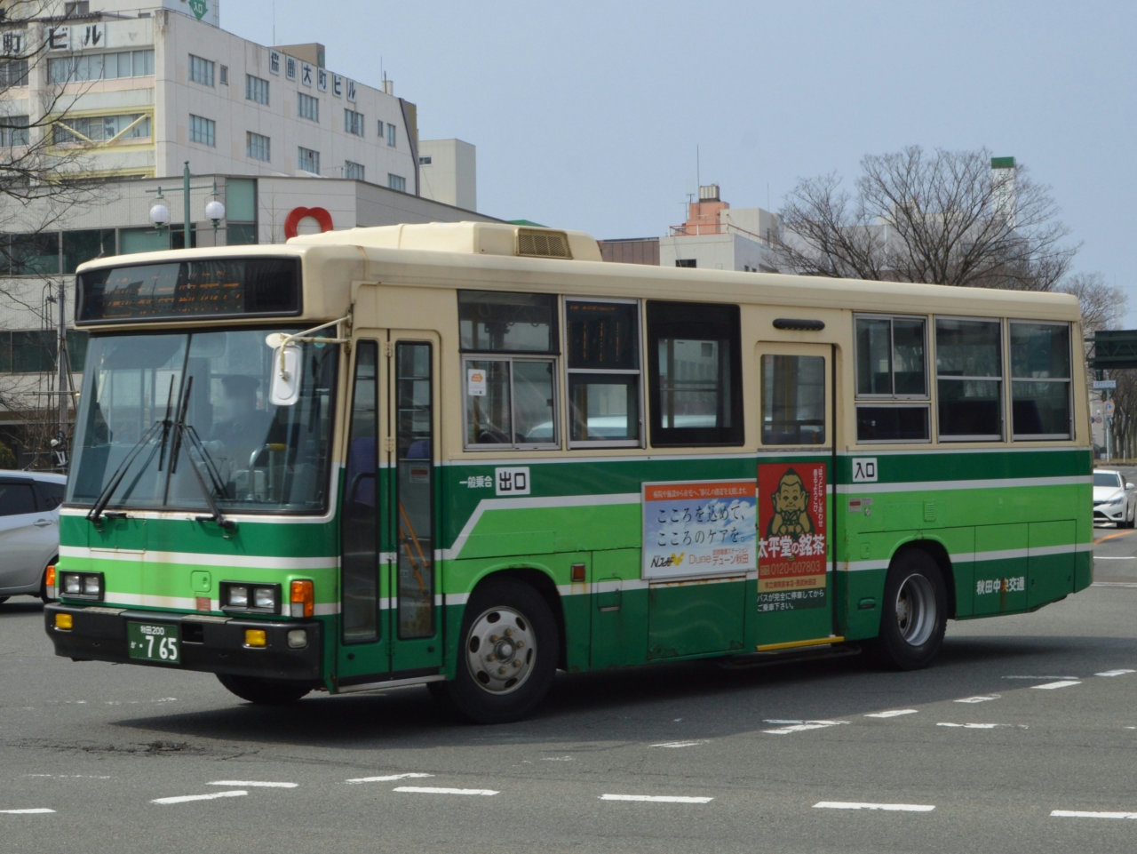 秋田200か765