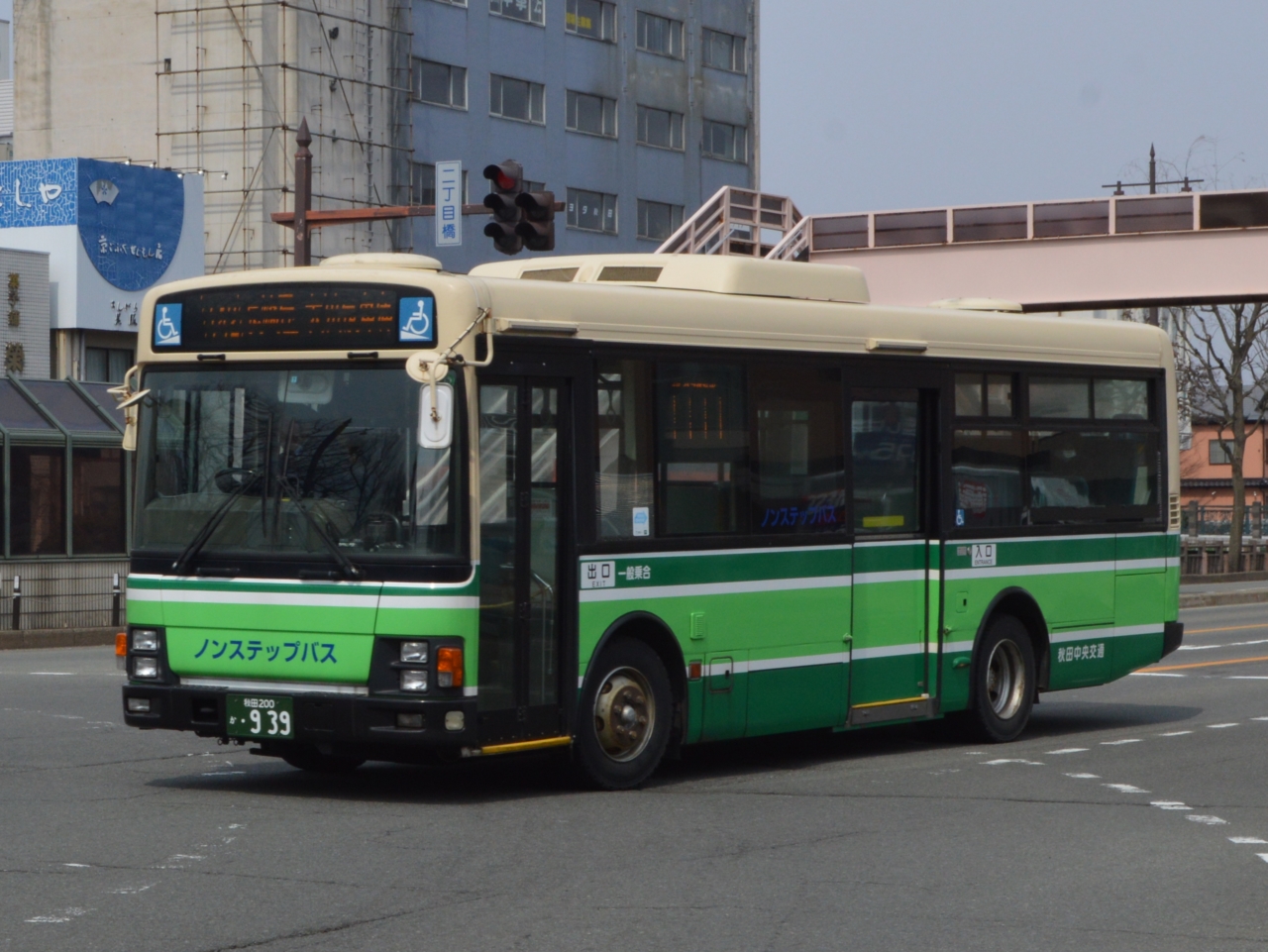 秋田200か939