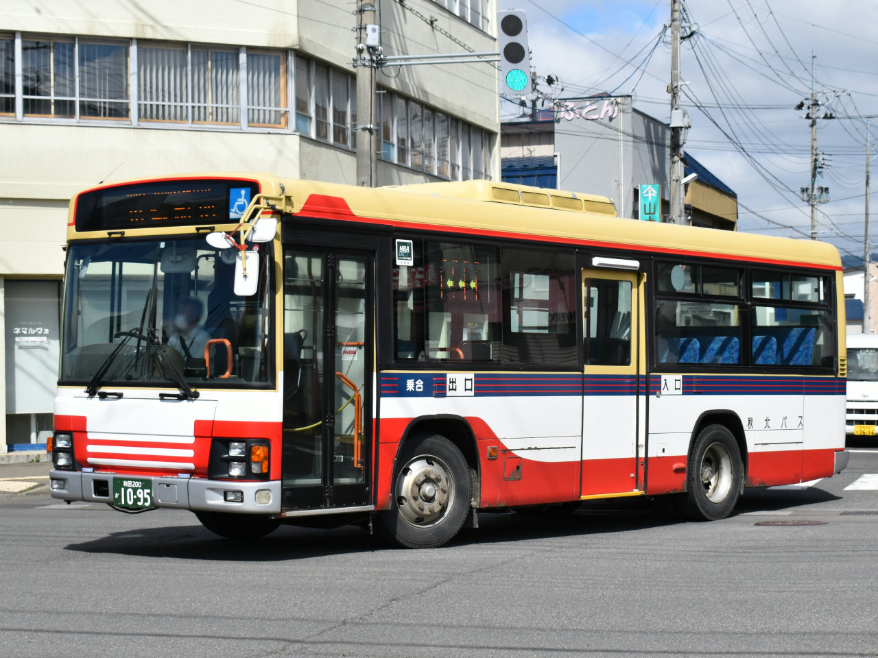 秋田200か1095